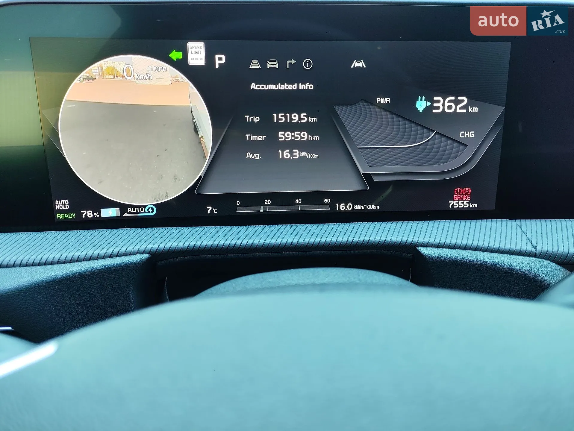 2024 Kia EV6 - мініатюра 31