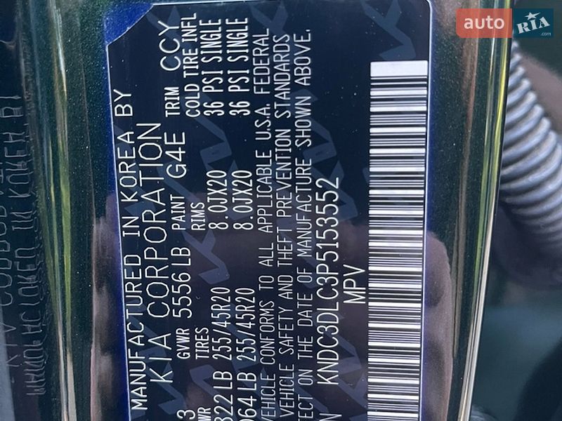 Внедорожник / Кроссовер Kia EV6 2023 в Ровно