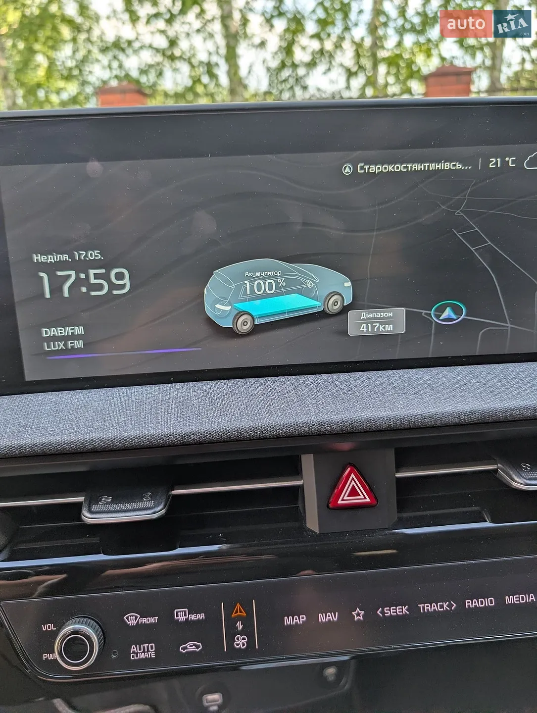 2022 Kia EV6 - мініатюра 55