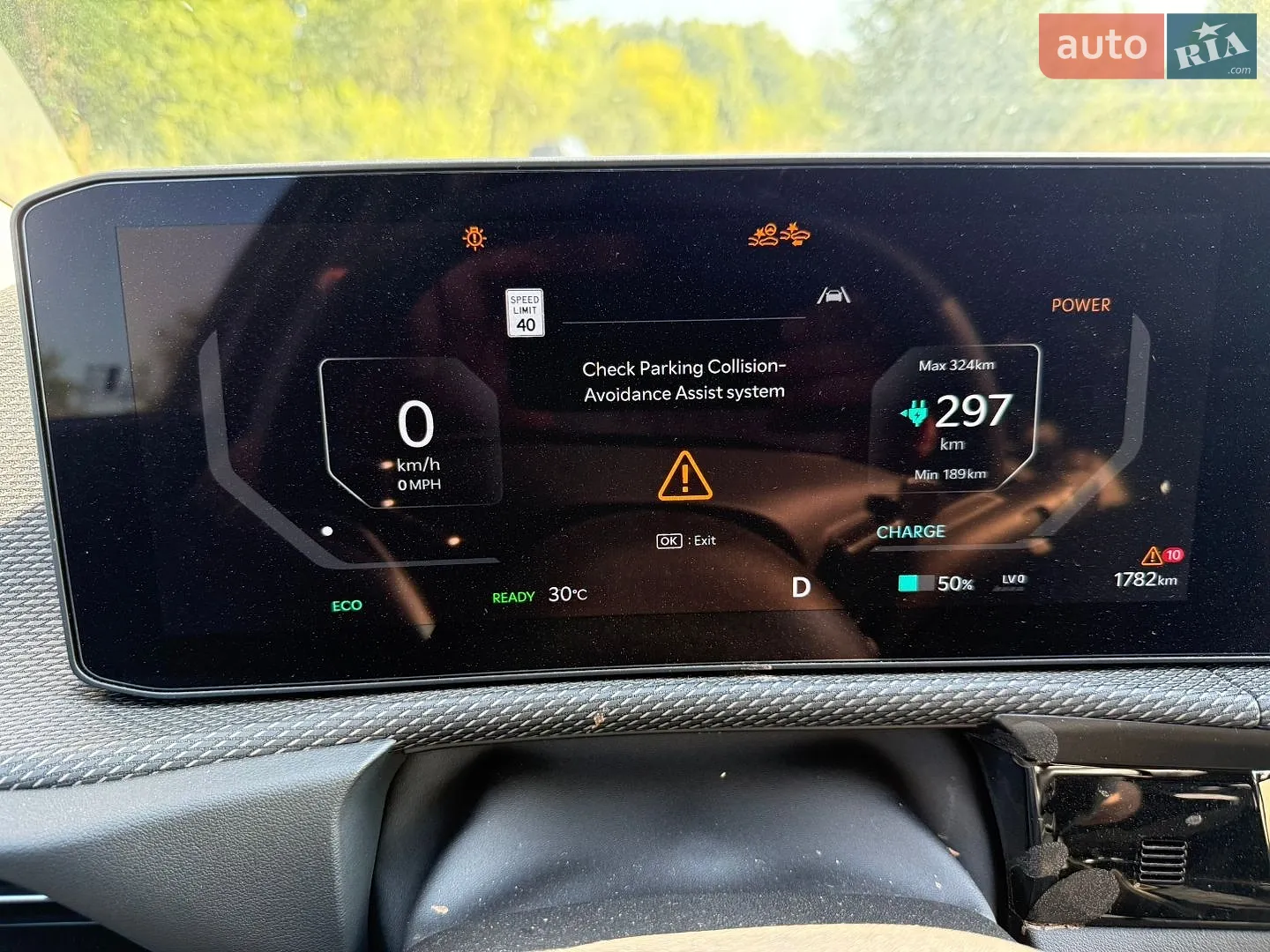 2025 Kia EV6 - мініатюра 39