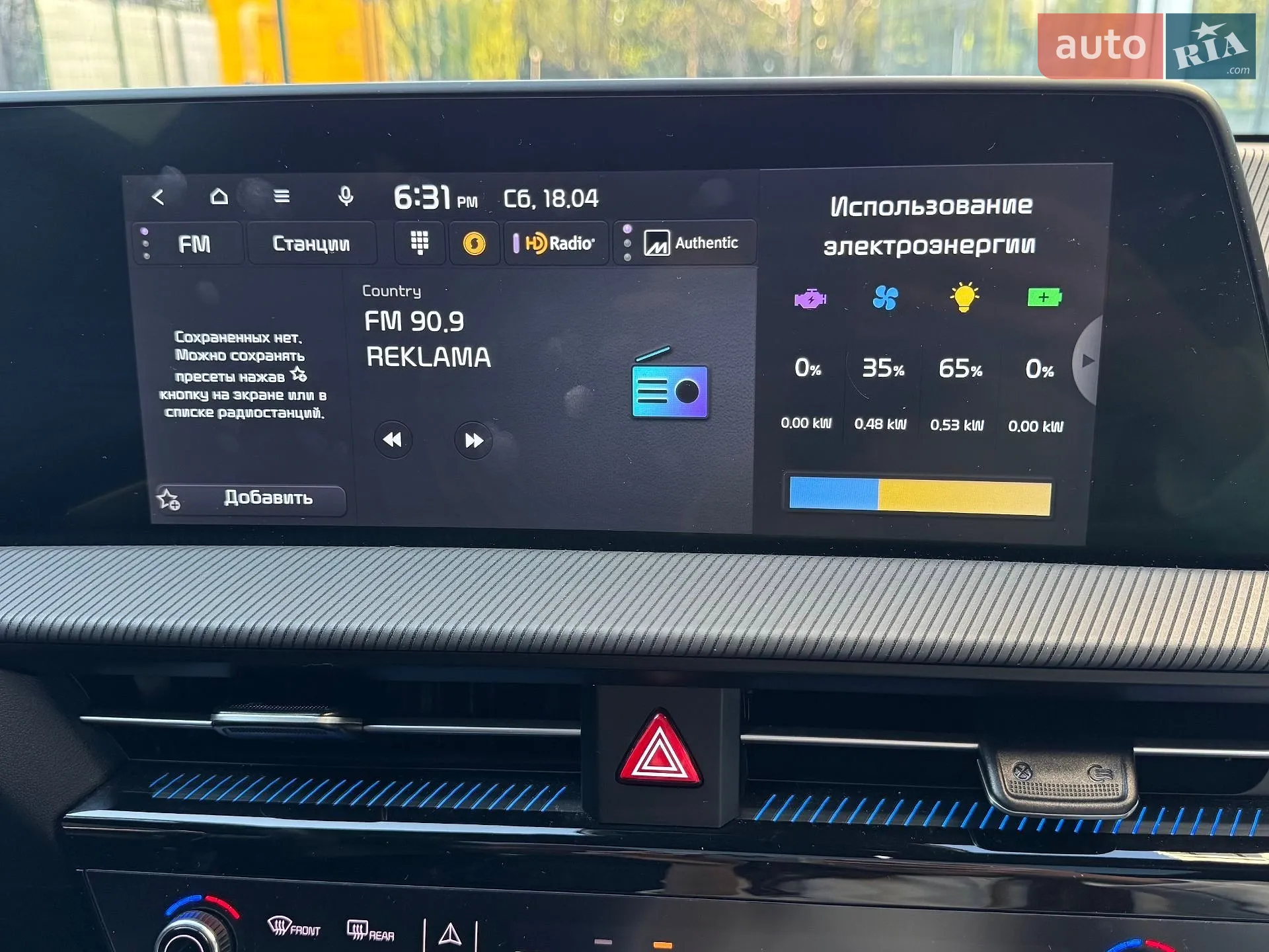 2023 Kia EV6 - мініатюра 59