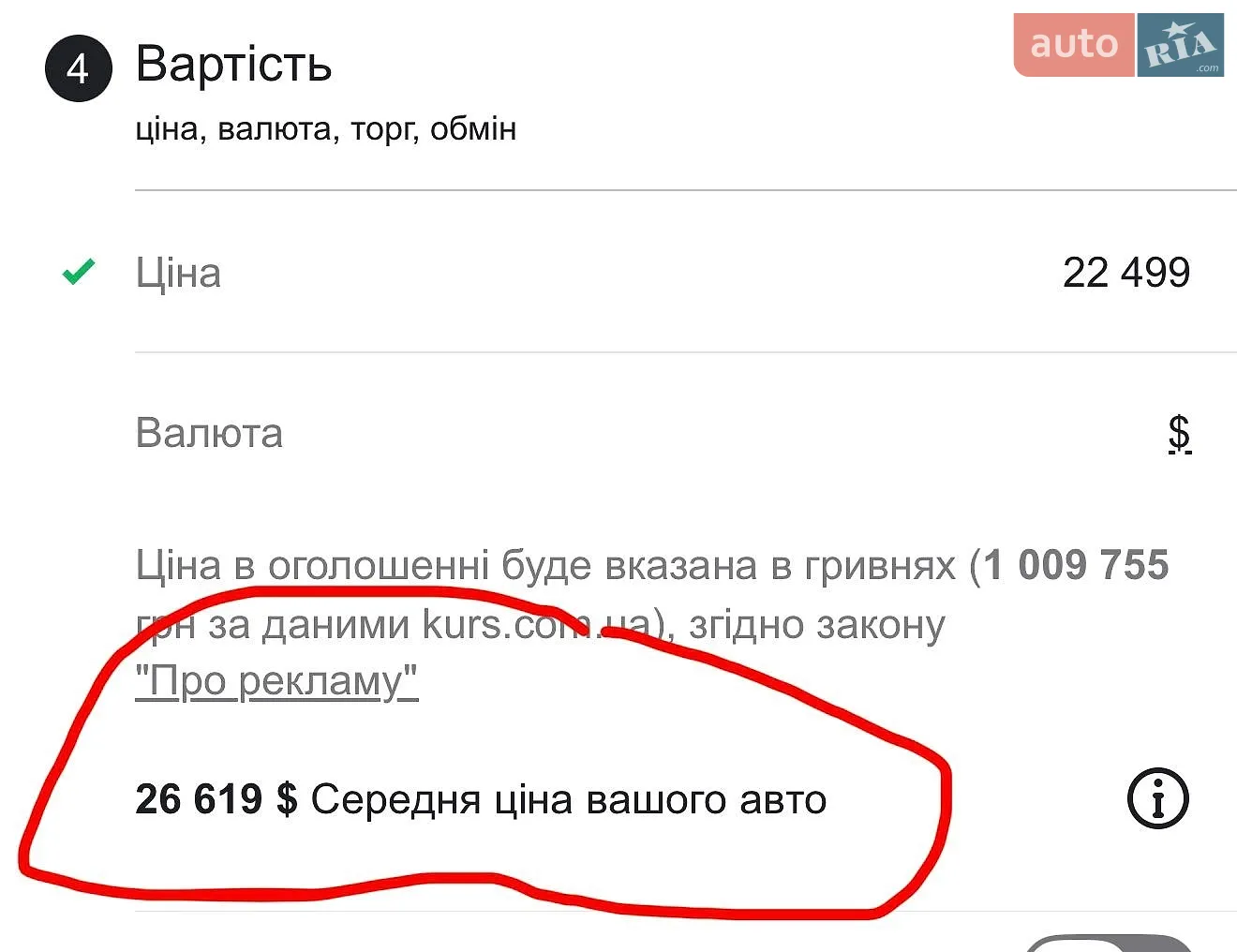 2023 Kia EV6 - мініатюра 38