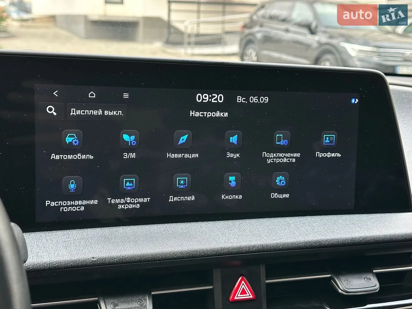 2023 Kia EV6 - мініатюра 32