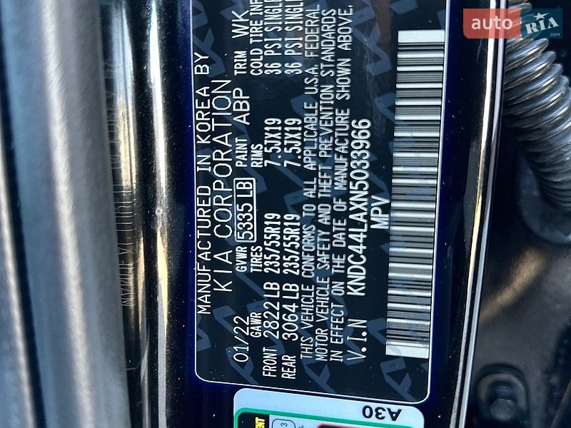 Позашляховик / Кросовер Kia EV6 2022 в Вінниці фото 92 Позашляховик / Кросовер Kia EV6 2022 в Вінниці