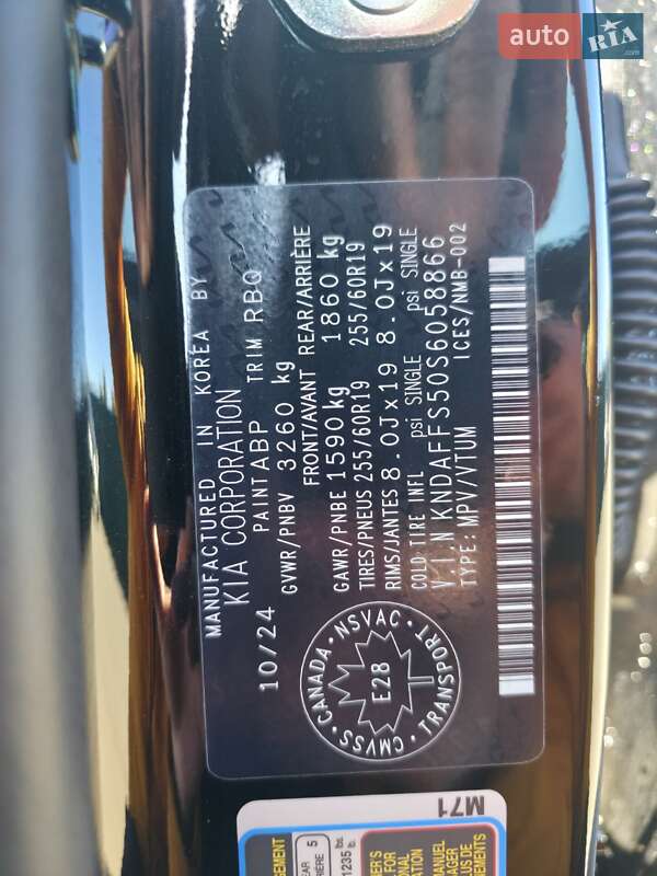 Позашляховик / Кросовер Kia EV9 2024 в Івано-Франківську фото 71 Позашляховик / Кросовер Kia EV9 2024 в Івано-Франківську