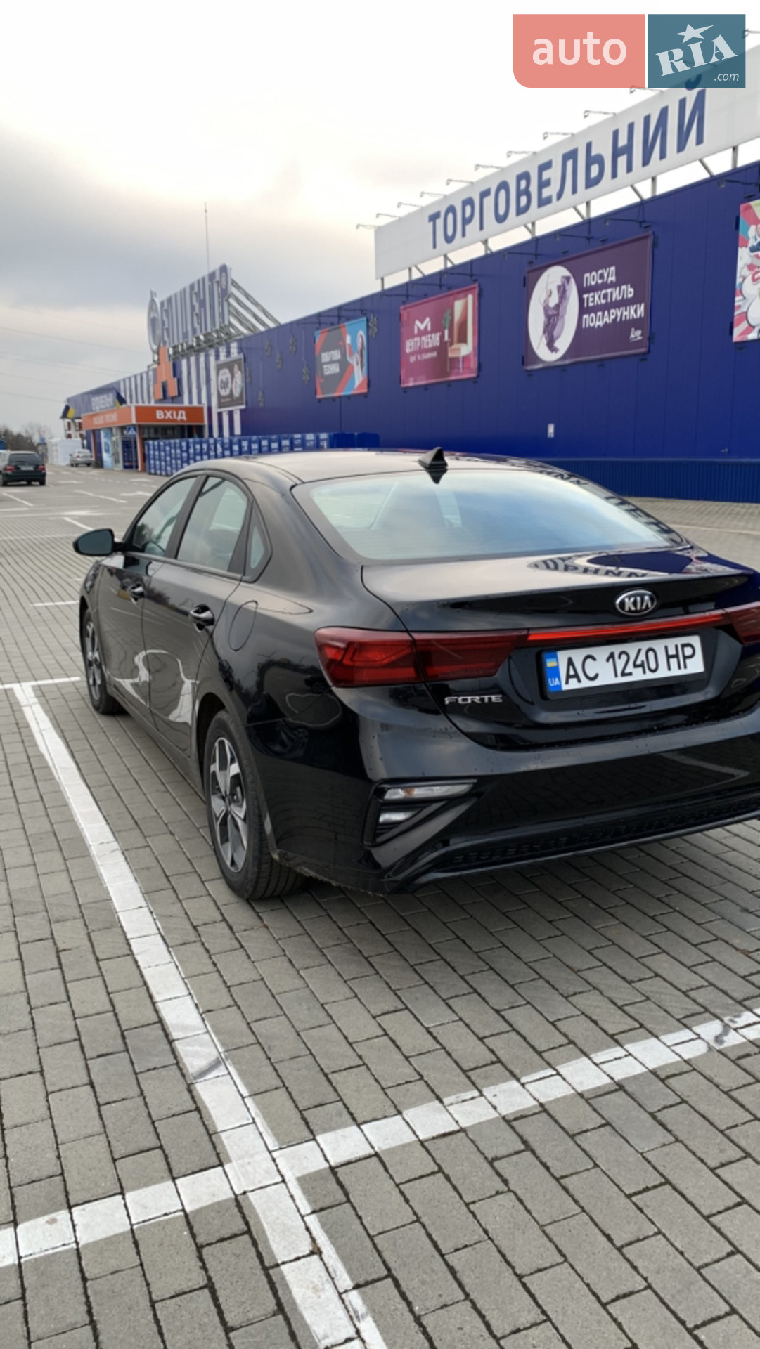 2021 Kia Forte - мініатюра 10