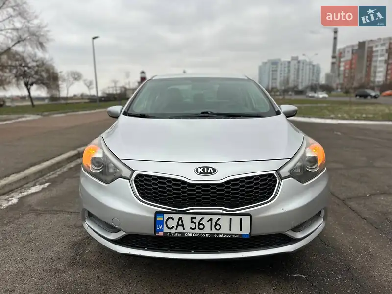Kia Forte