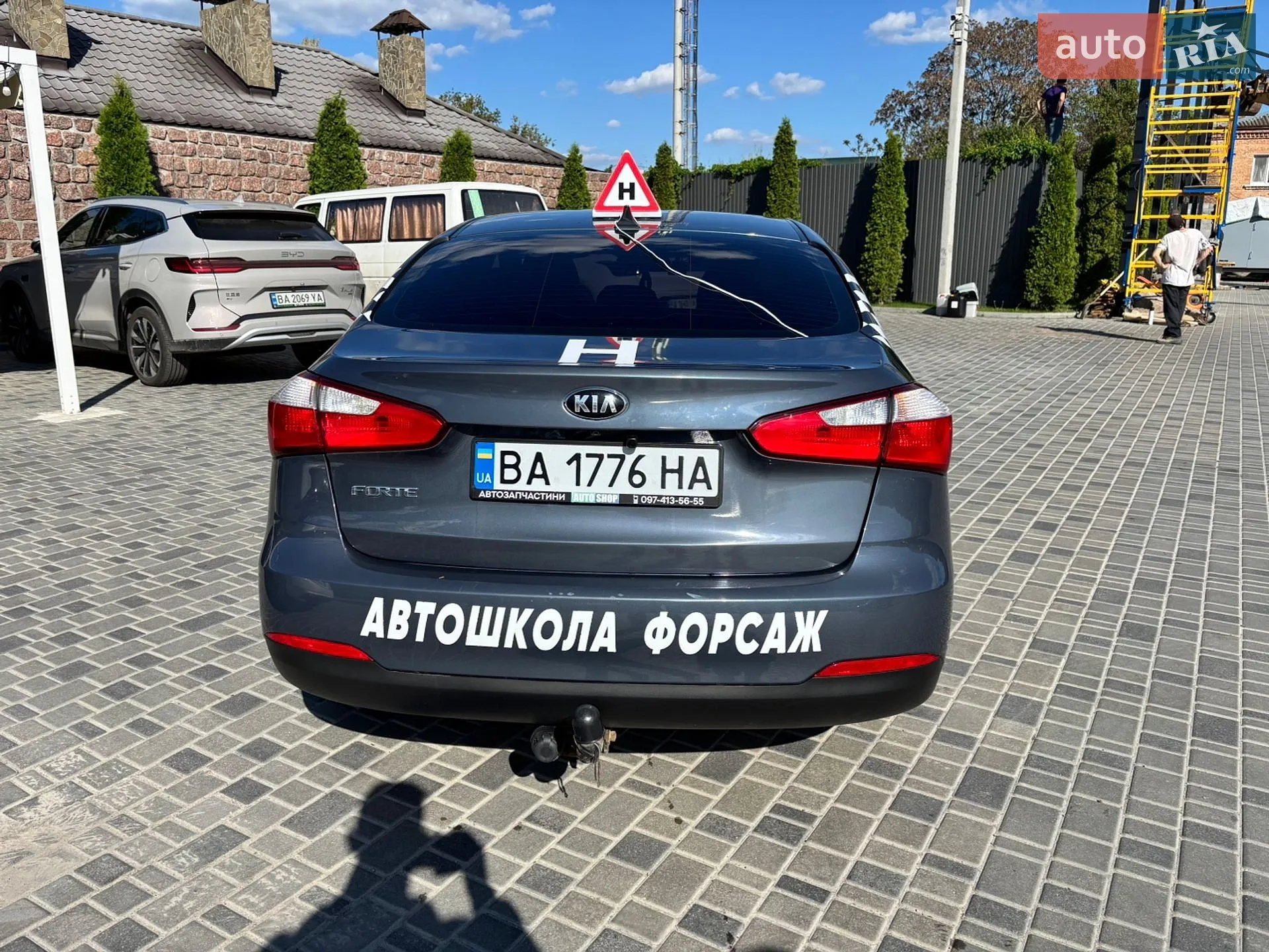 2015 Kia Forte - мініатюра 4
