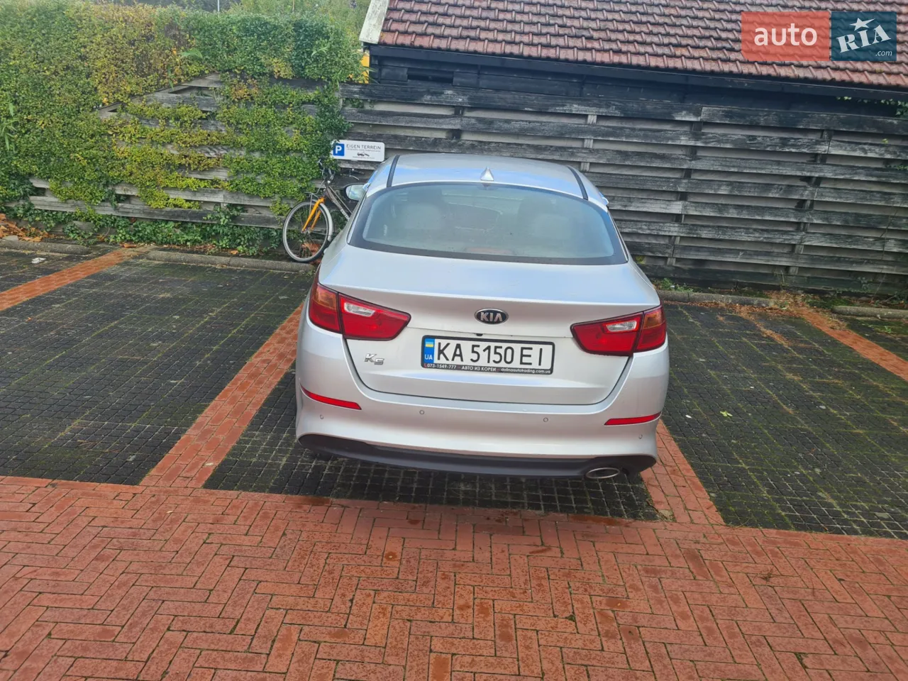 2015 Kia K5 - мініатюра 13