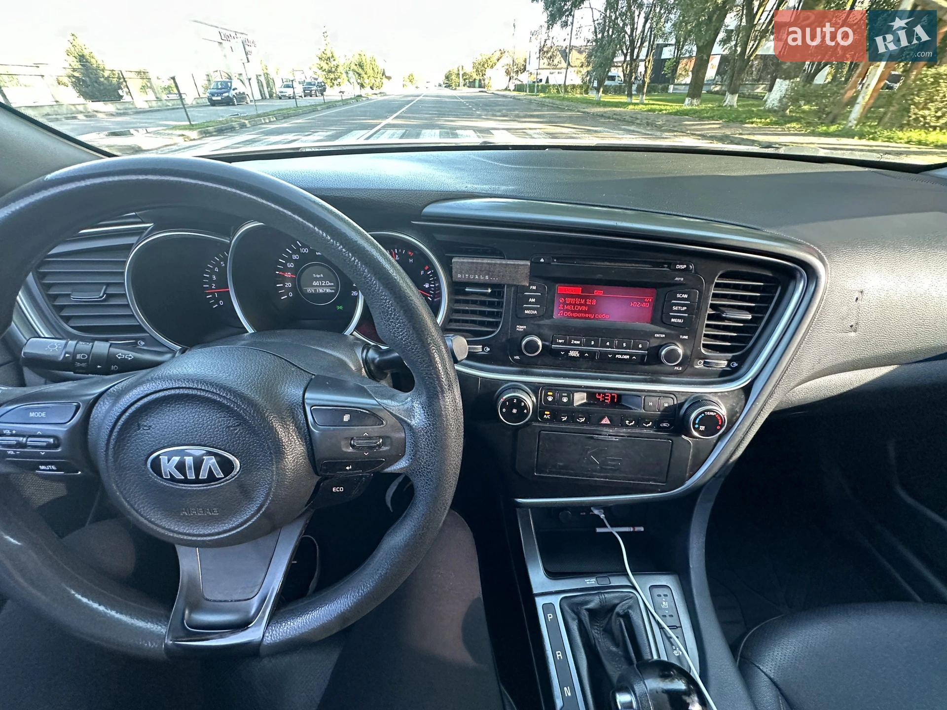 2014 Kia K5 - мініатюра 9