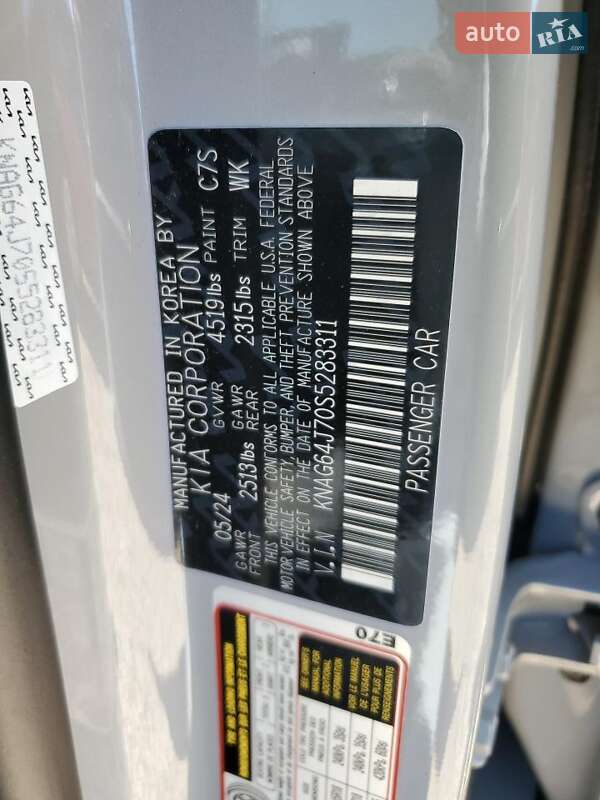 Седан Kia K5 2024 в Львове