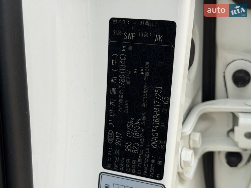 Седан Kia K5 2017 в Киеве