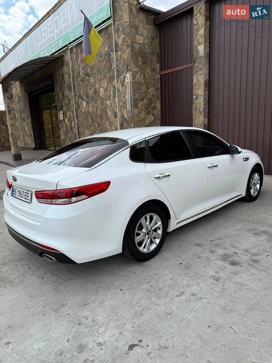 2015 Kia K5 - мініатюра 9