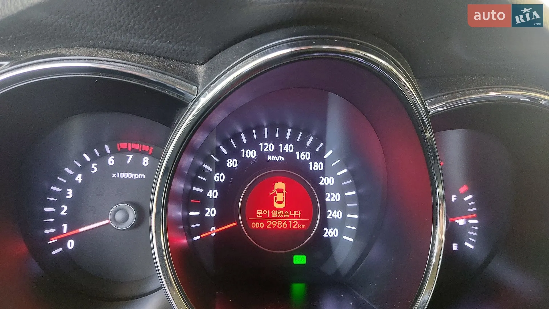 2013 Kia K5 - мініатюра 8