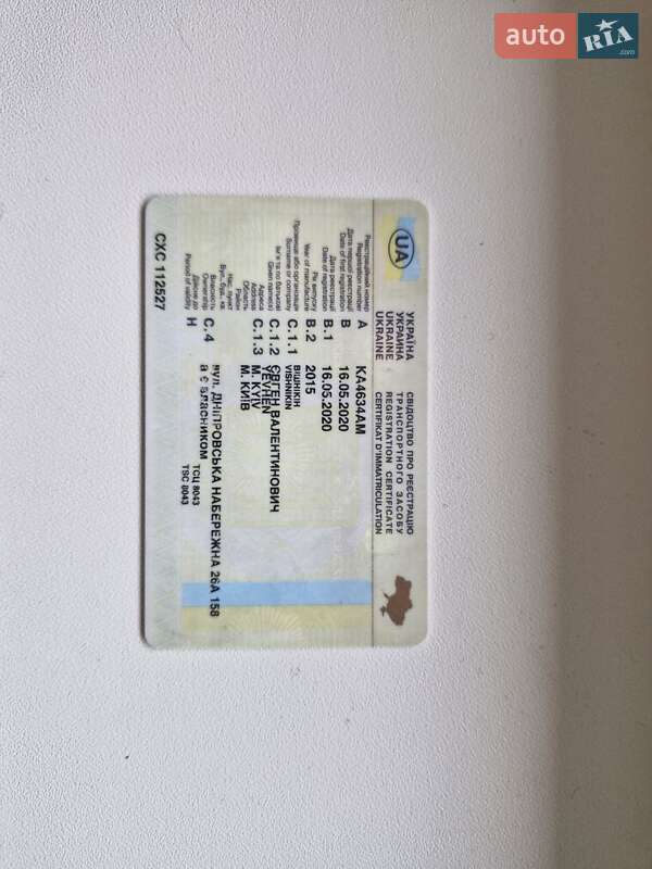 Седан Kia K7 2015 в Києві фото 34 Седан Kia K7 2015 в Києві