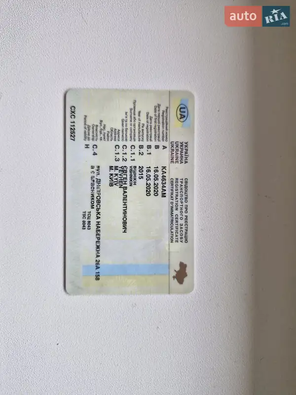 Седан Kia K7 2015 в Києві документ 4 фото Седан Kia K7 2015 в Києві документ