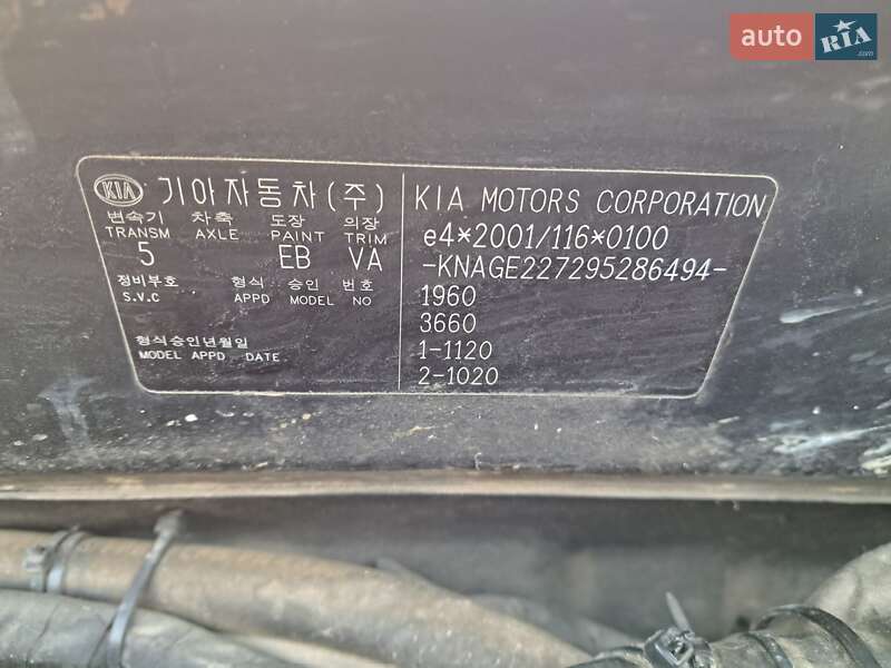 Седан Kia Magentis 2008 в Львове