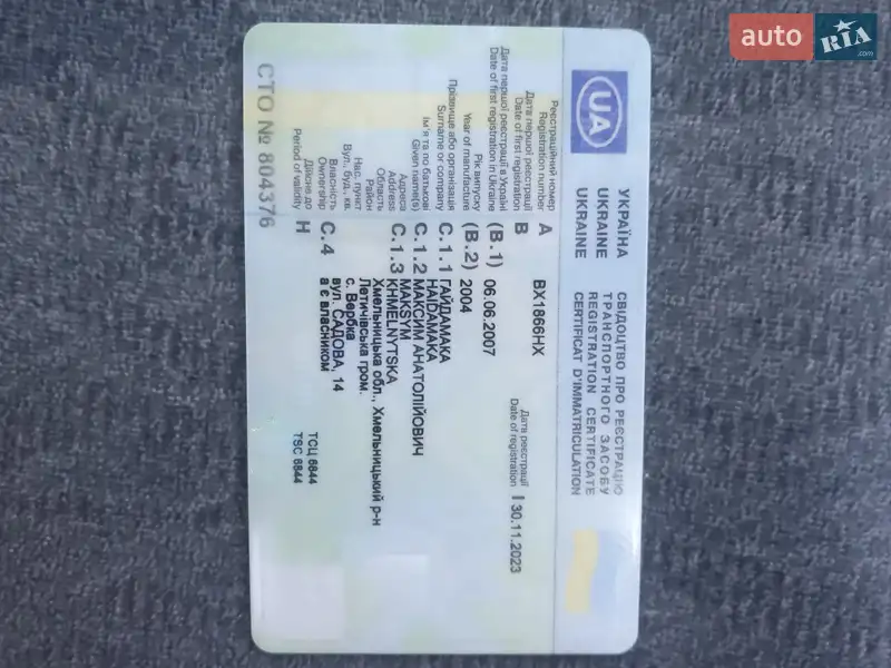 Седан Kia Magentis 2004 в Летичіві документ