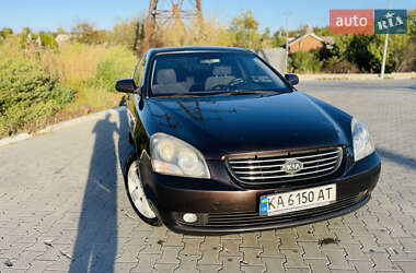 Седан Kia Magentis 2008 в 