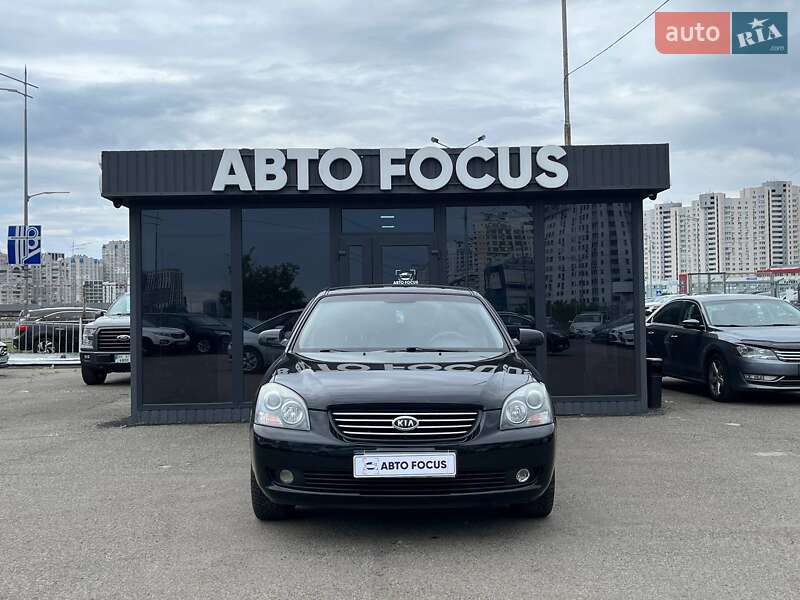 Седан Kia Magentis 2008 в Киеве