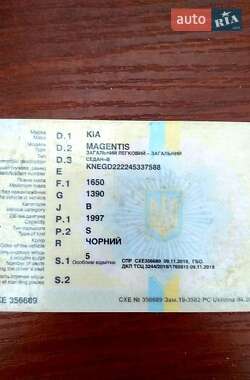 Седан Kia Magentis 2004 в 