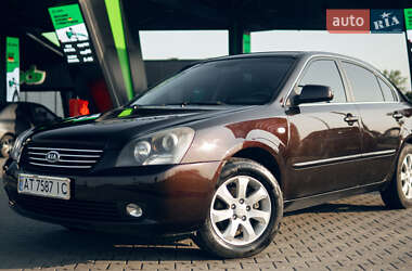 Седан Kia Magentis 2006 в 