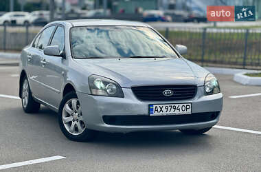 Седан Kia Magentis 2007 в Харкові