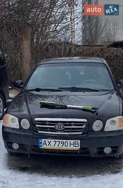 Седан Kia Magentis 2004 в 