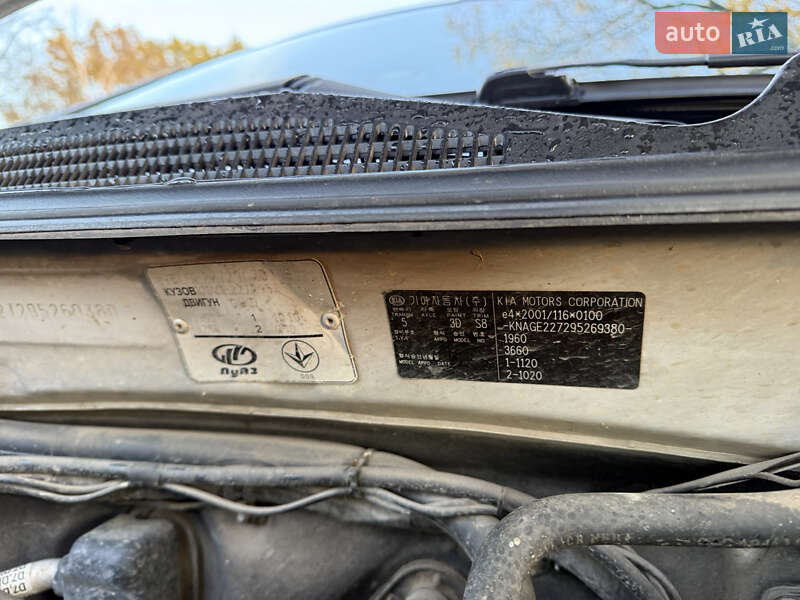 Седан Kia Magentis 2008 в Немирове фото 14 Седан Kia Magentis 2008 в Немирове
