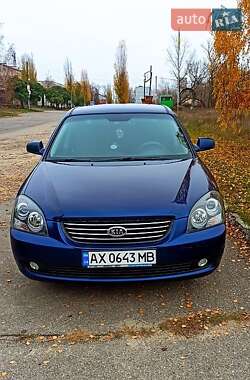 Седан Kia Magentis 2007 в Харькове