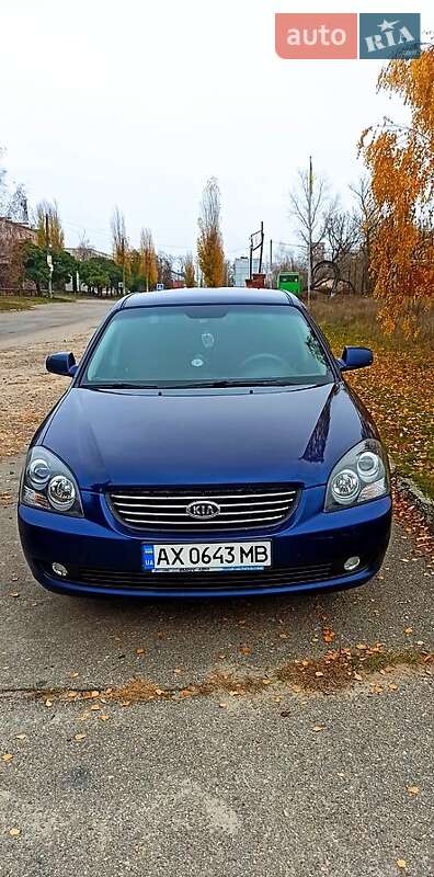 Седан Kia Magentis 2007 в Харкові