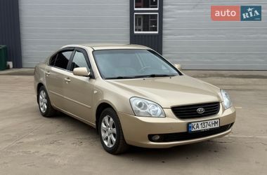 Седан Kia Magentis 2008 в Золотоноше