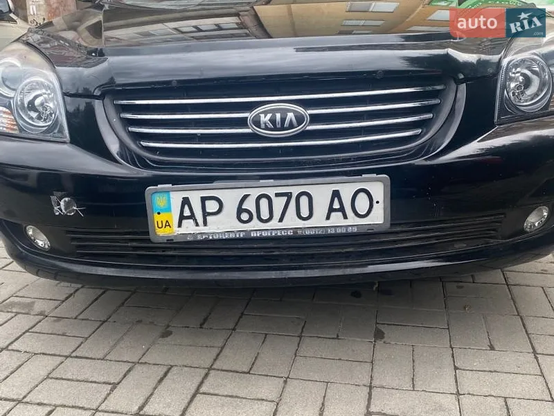 Kia Magentis