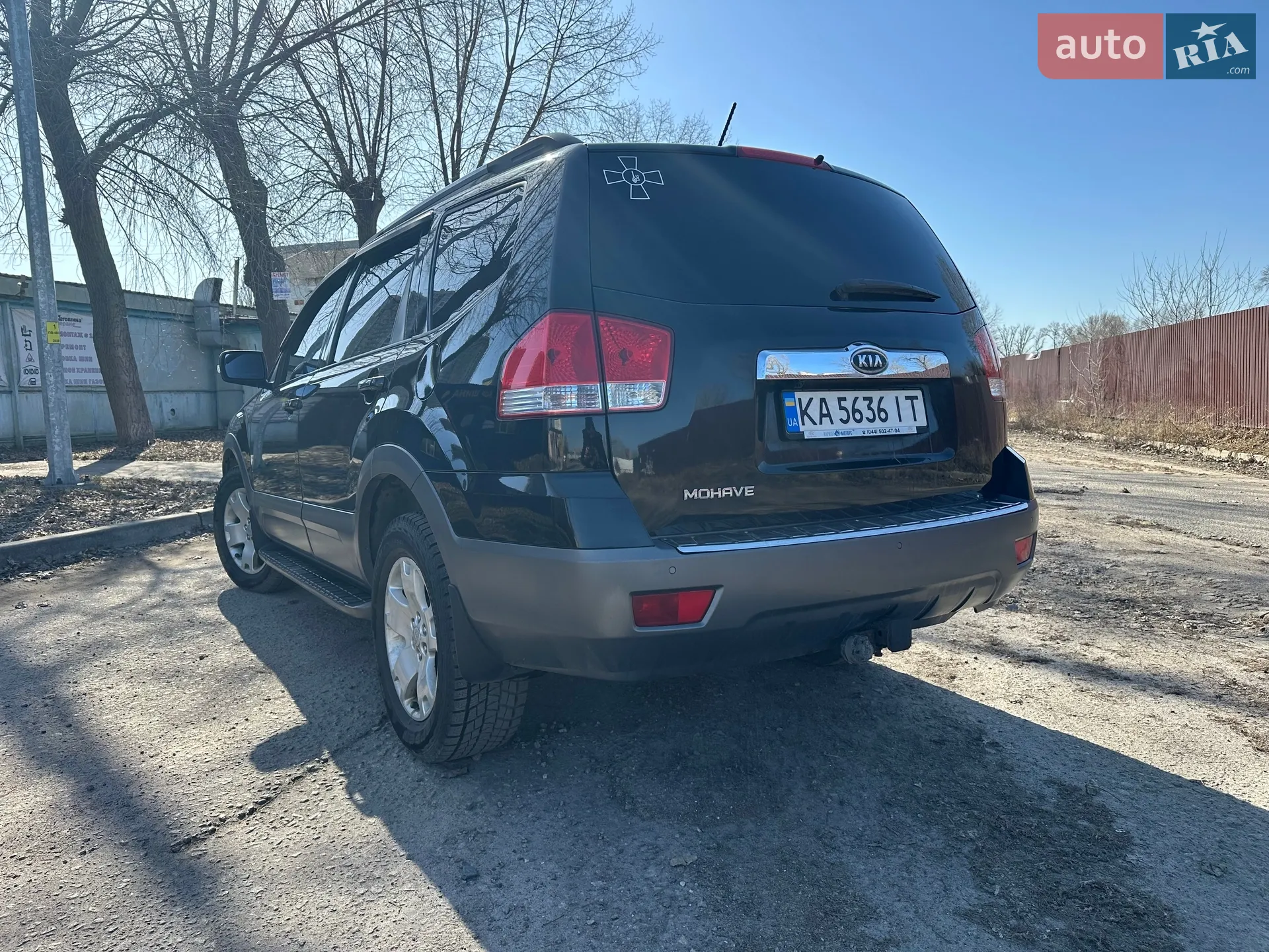 2010 Kia Mohave (Borrego) - мініатюра 8