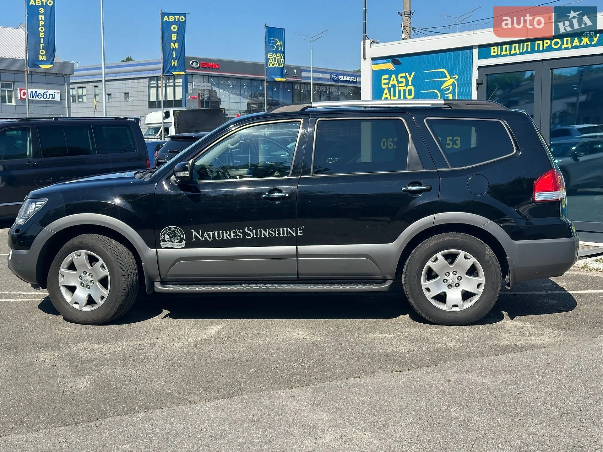 2010 Kia Mohave (Borrego) - мініатюра 8