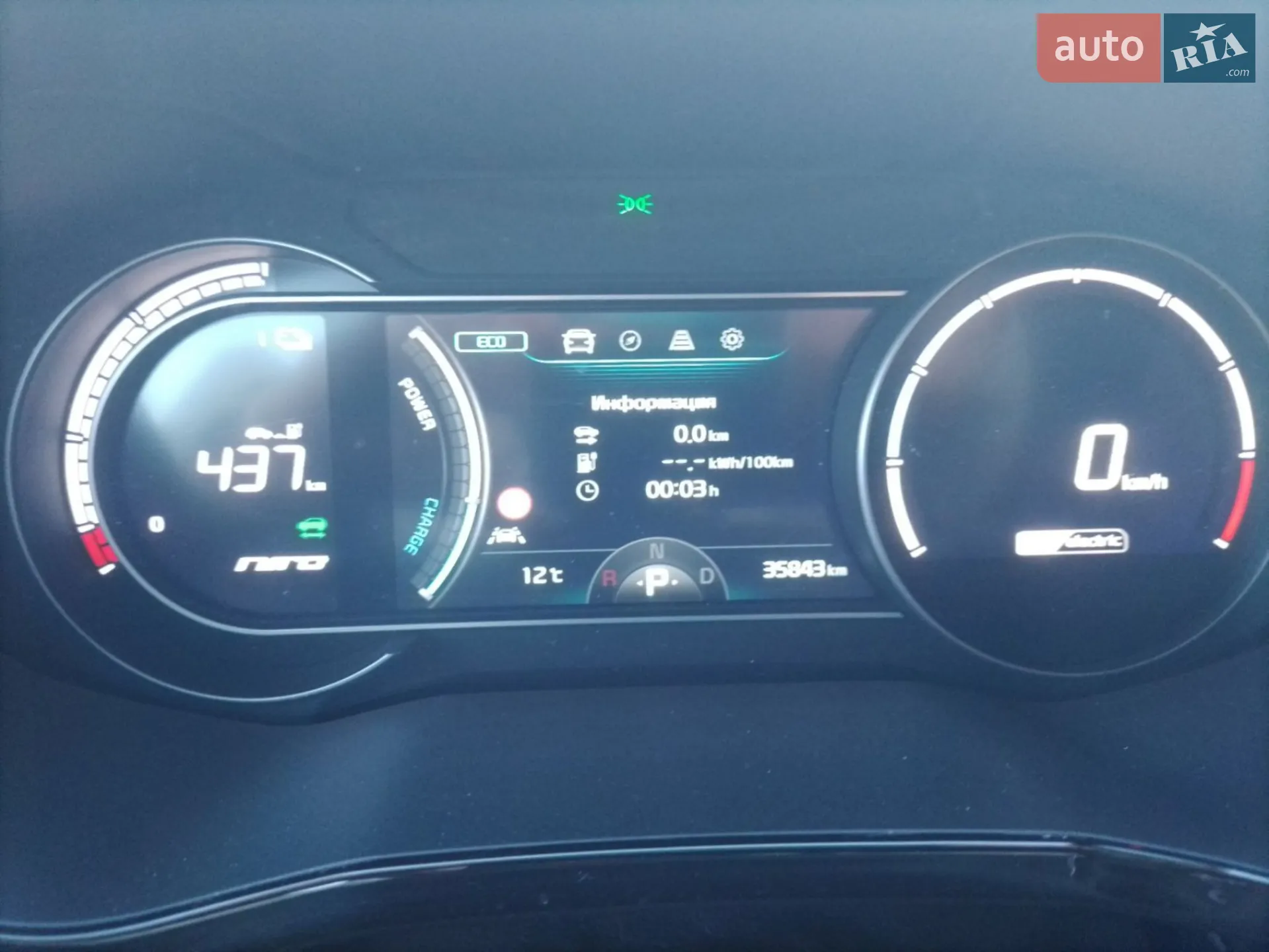 2020 Kia Niro - мініатюра 33