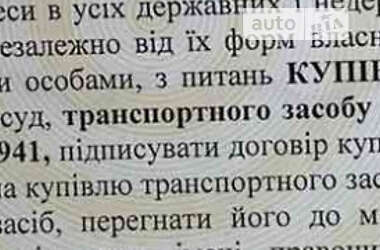 Внедорожник / Кроссовер Kia Niro 2022 в Ровно