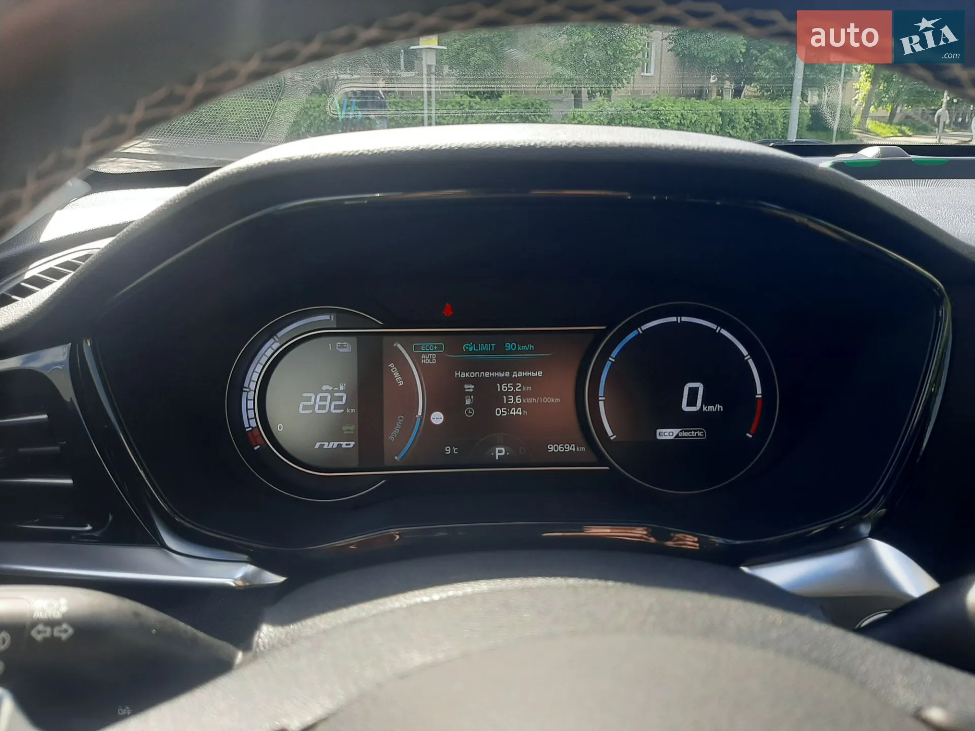 2020 Kia Niro - мініатюра 26