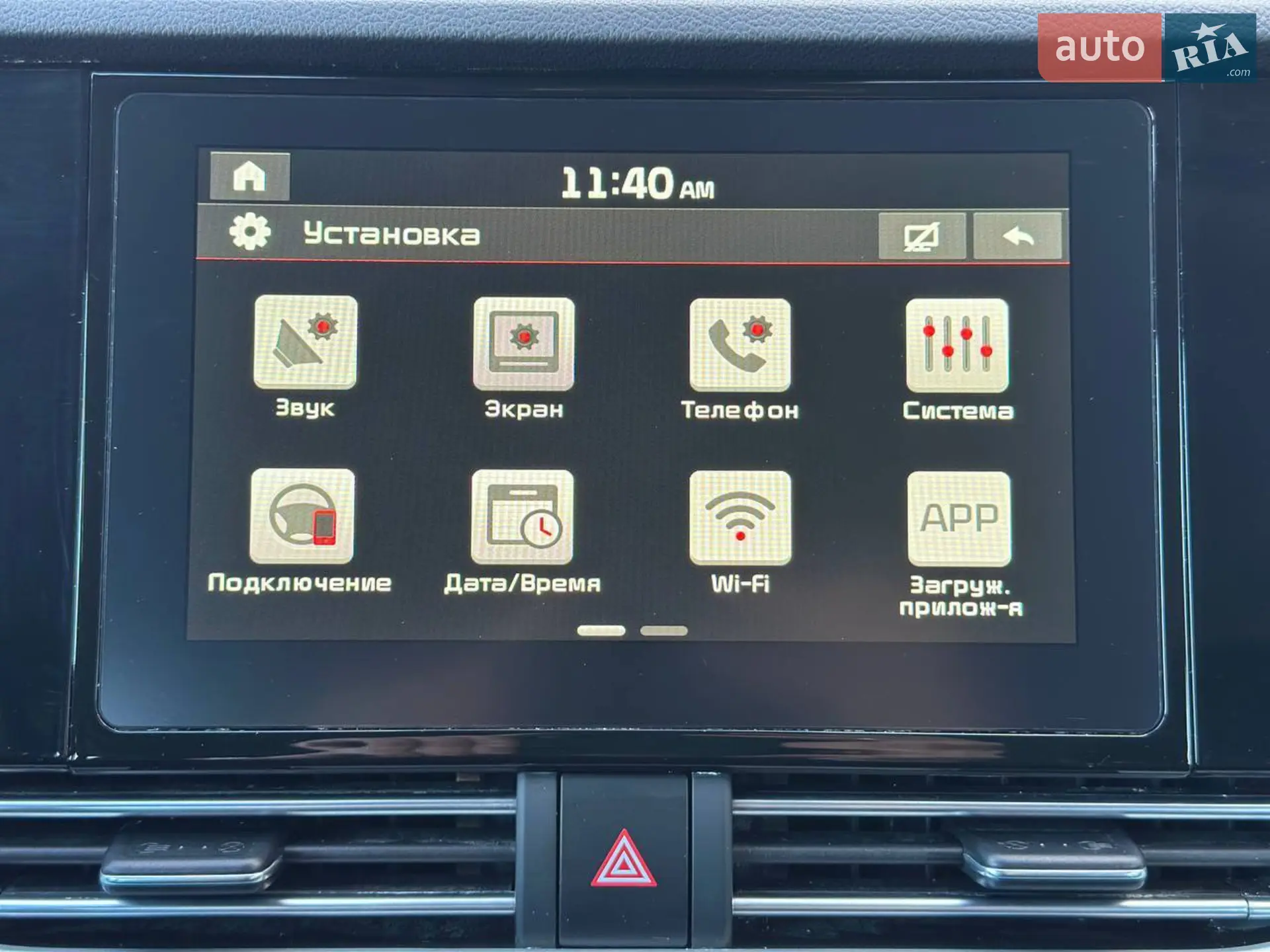 2021 Kia Niro - мініатюра 33