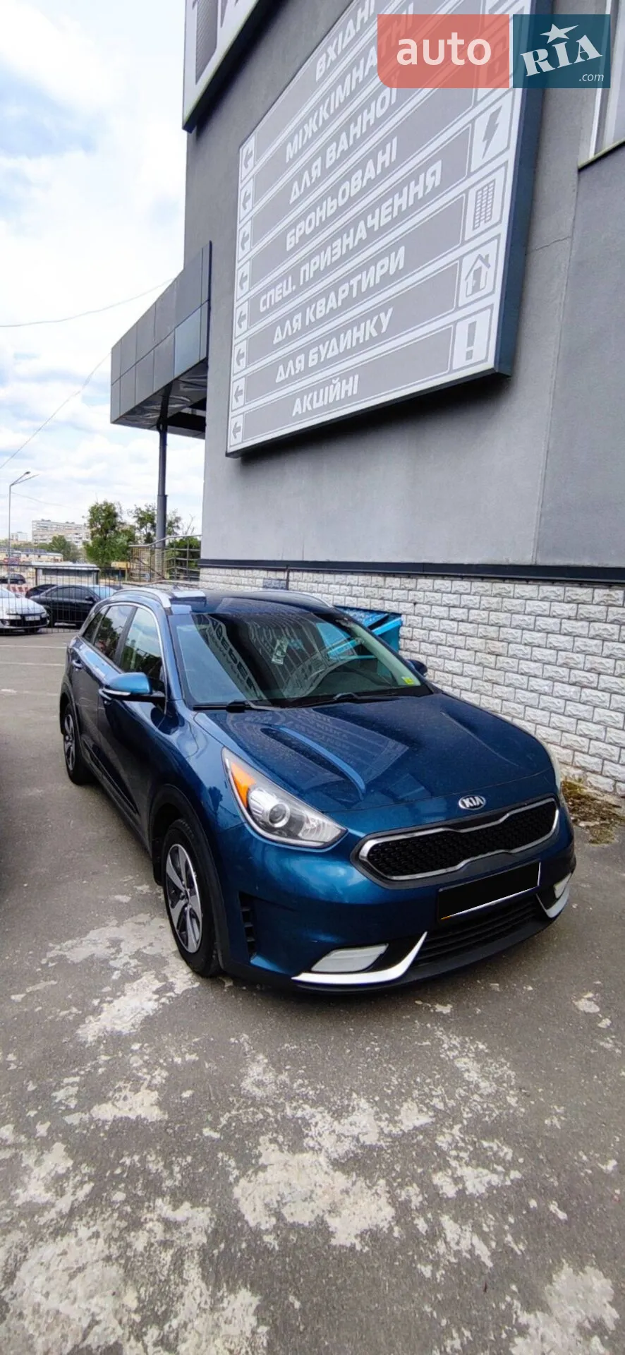2017 Kia Niro - мініатюра 5