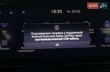 Внедорожник / Кроссовер Kia Niro 2021 в 