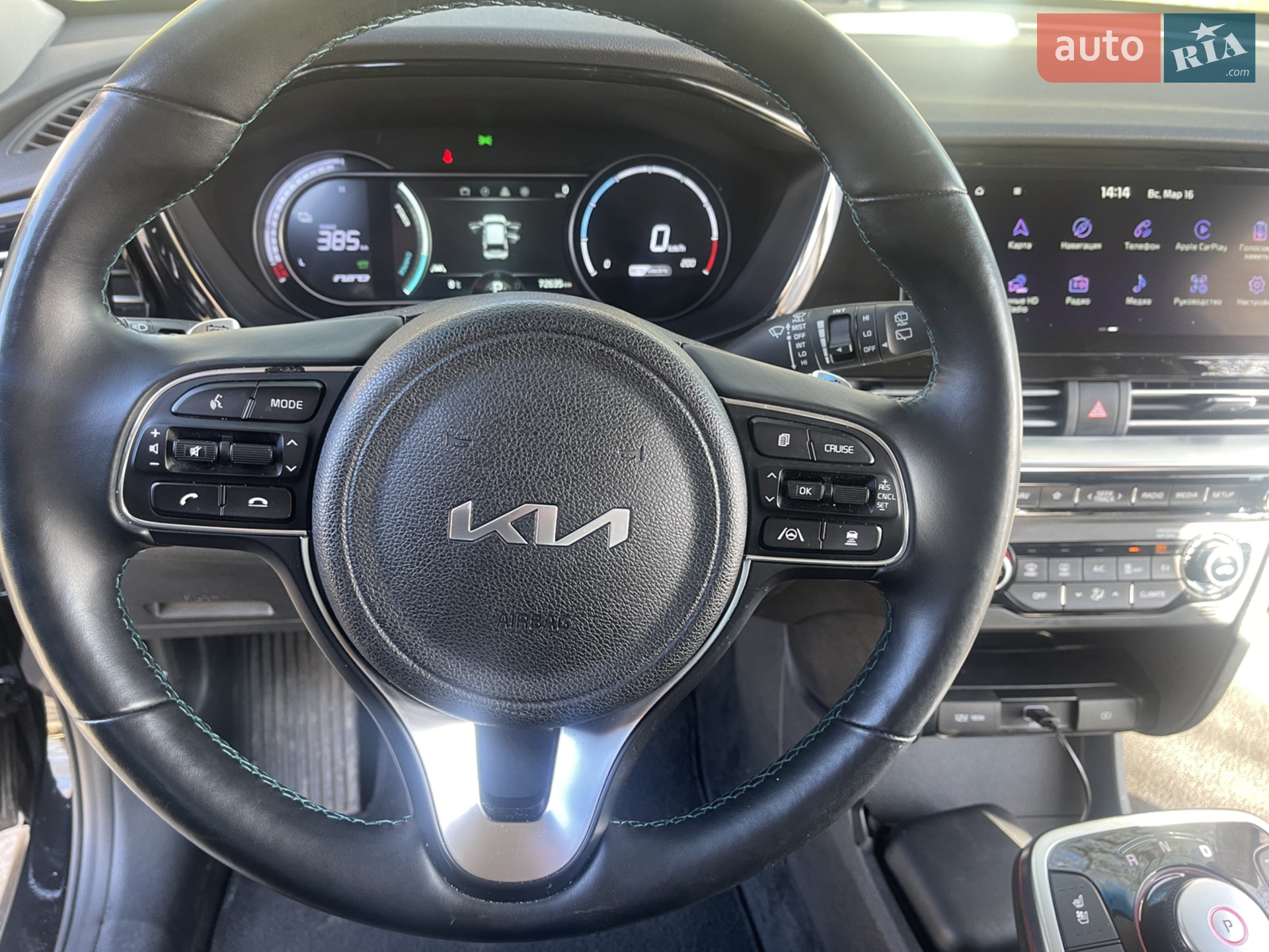 2021 Kia Niro - мініатюра 58