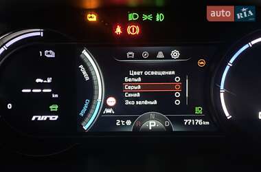 Позашляховик / Кросовер Kia Niro 2020 в 
