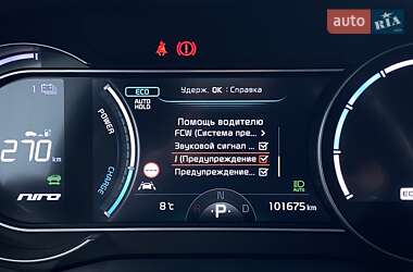 Внедорожник / Кроссовер Kia Niro 2020 в 