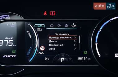 Внедорожник / Кроссовер Kia Niro 2021 в 