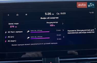 Внедорожник / Кроссовер Kia Niro 2021 в 