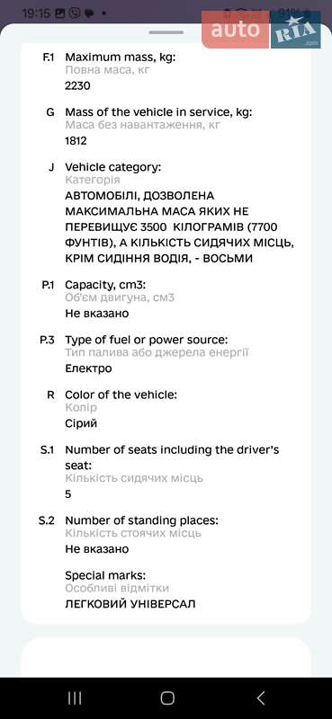 Внедорожник / Кроссовер Kia Niro 2019 в Коломые