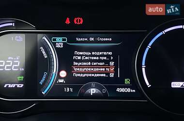 Внедорожник / Кроссовер Kia Niro 2021 в 