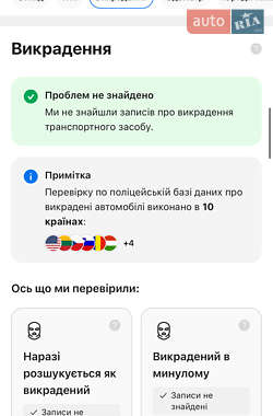 Внедорожник / Кроссовер Kia Niro 2020 в 
