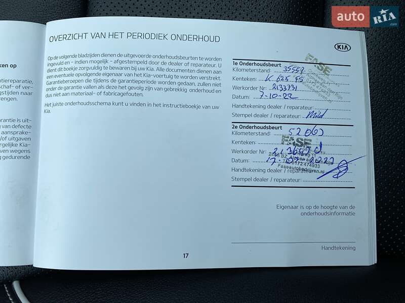 Позашляховик / Кросовер Kia Niro 2021 в Львові